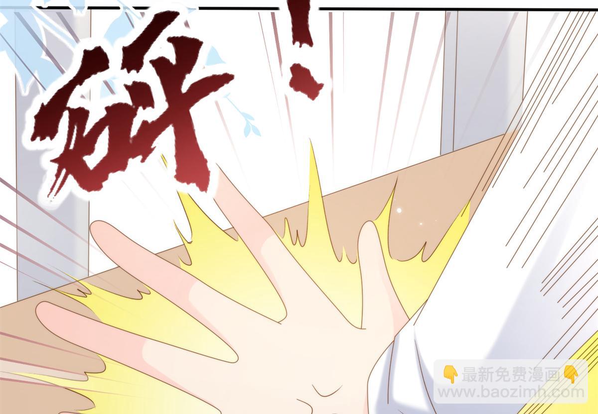 第146话 混血帅哥找来了？17
