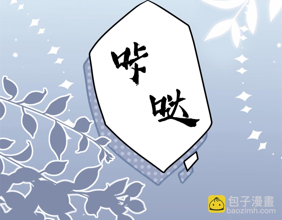 第146话 混血帅哥找来了？20