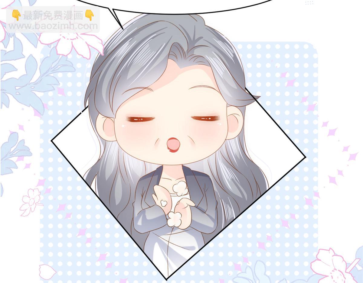 第146话 混血帅哥找来了？47