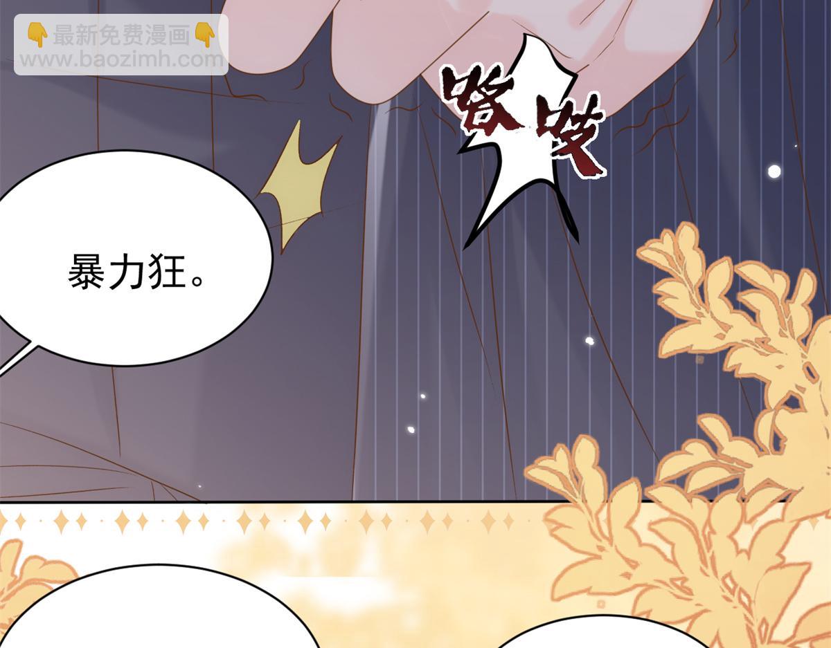 第146话 混血帅哥找来了？66