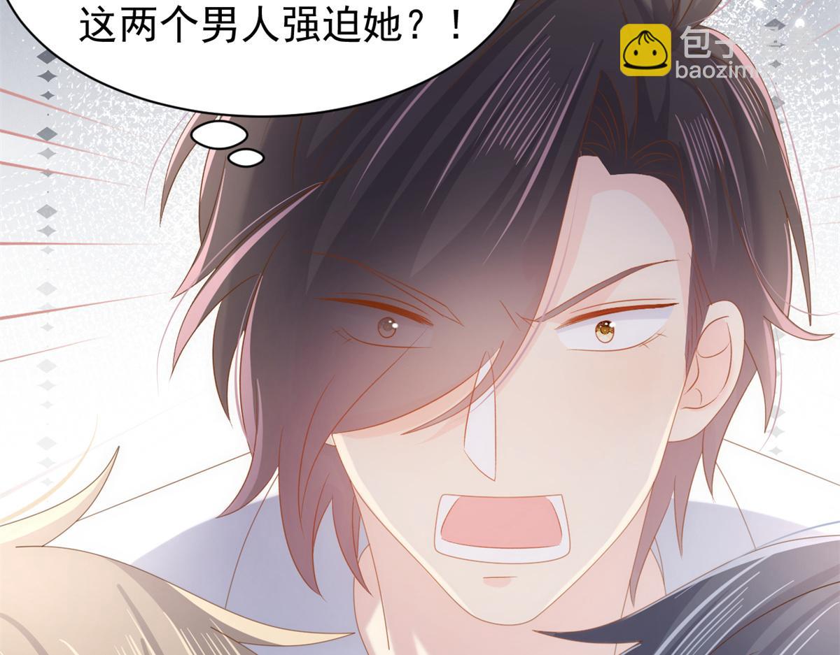 第146话 混血帅哥找来了？70
