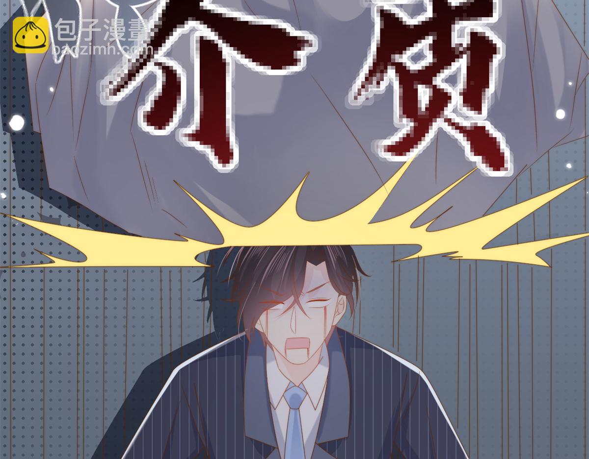 第147话 那个人在停尸房？101