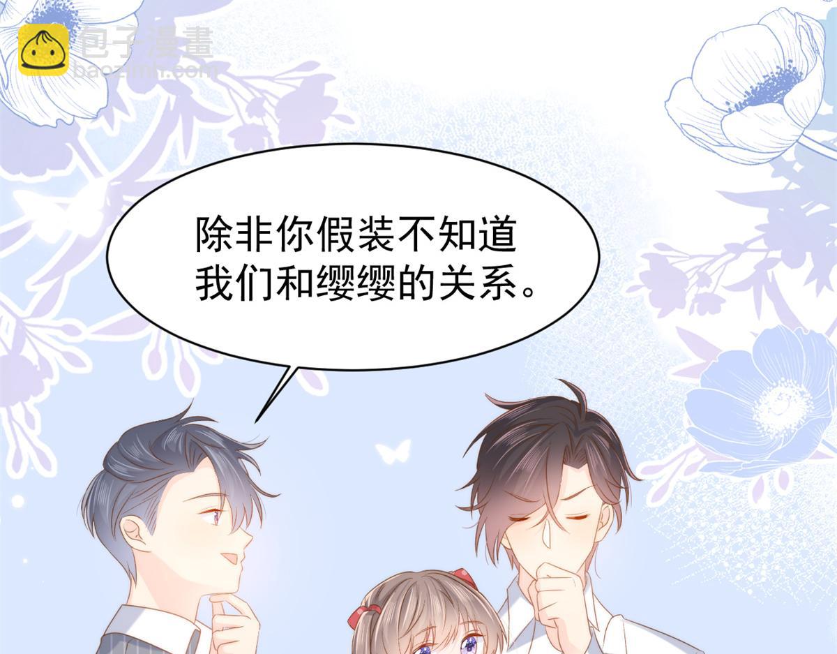 第147话 那个人在停尸房？12