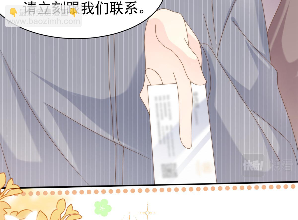 第147话 那个人在停尸房？17