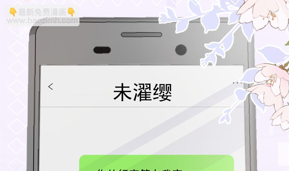 第147话 那个人在停尸房？29
