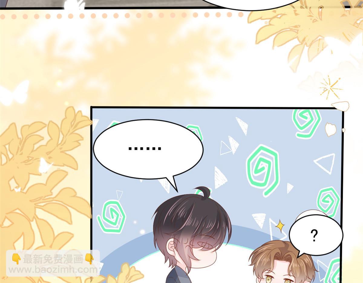 第153话 狂怼恶毒小绿茶10