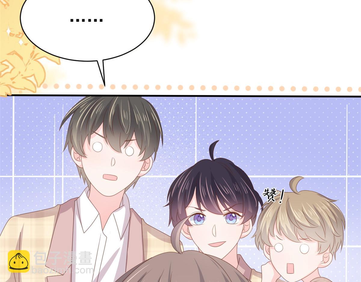 第153话 狂怼恶毒小绿茶117