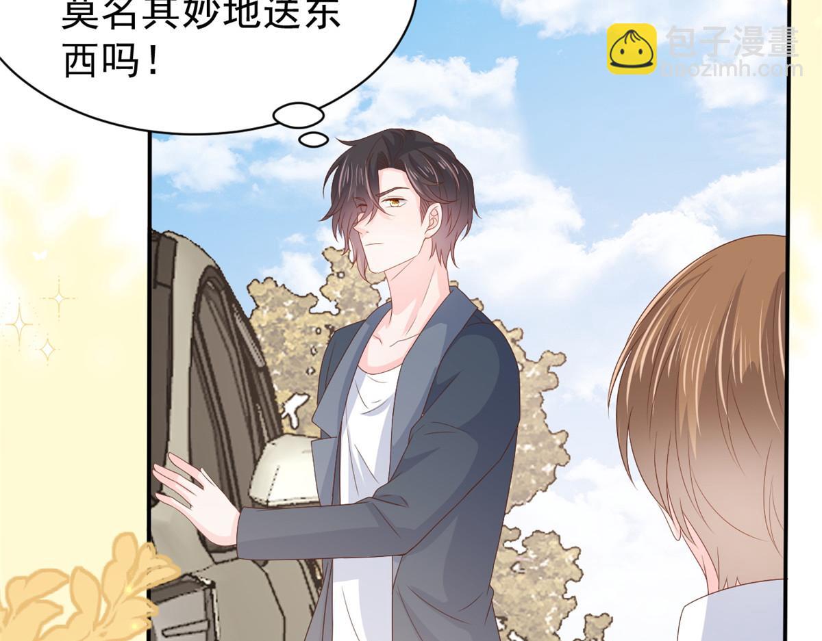 第153话 狂怼恶毒小绿茶20