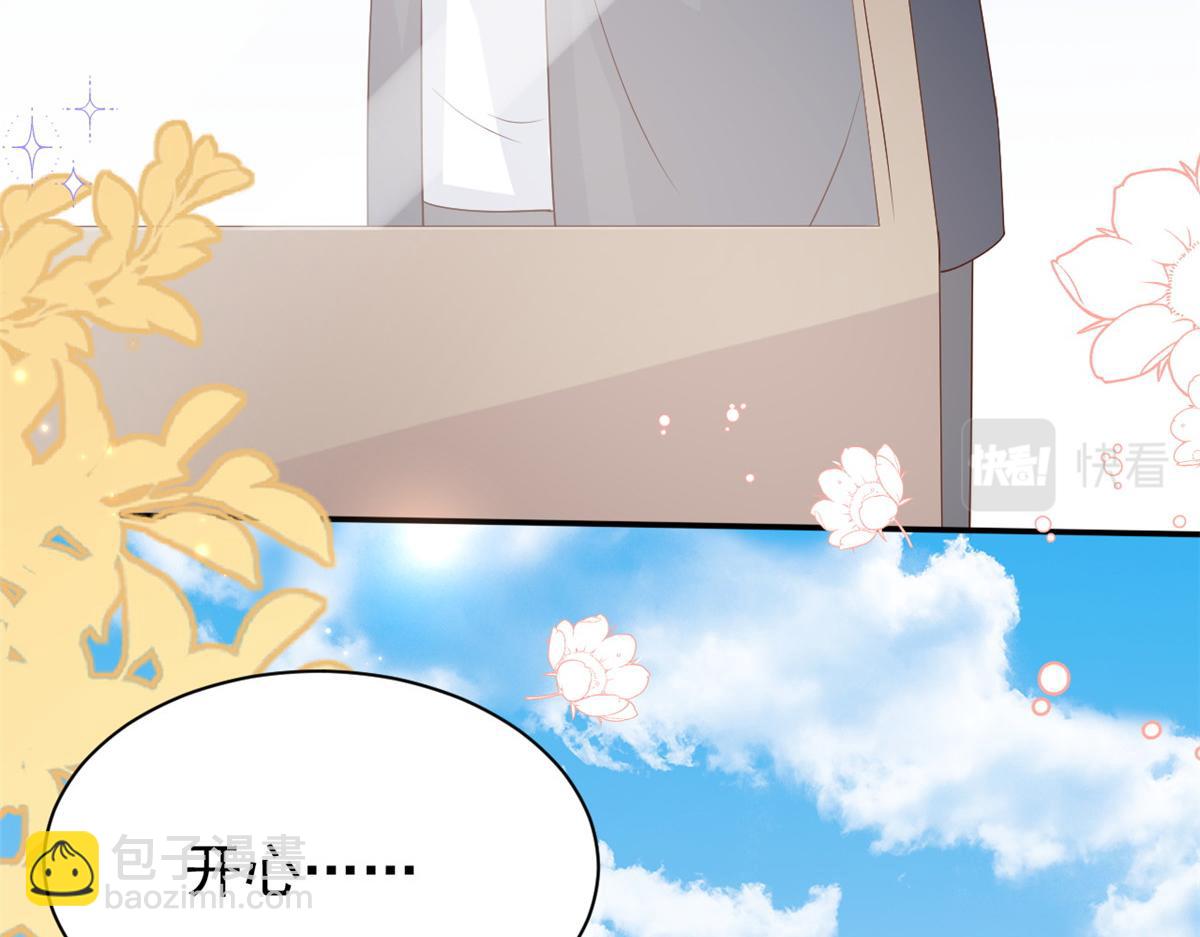 第153话 狂怼恶毒小绿茶26