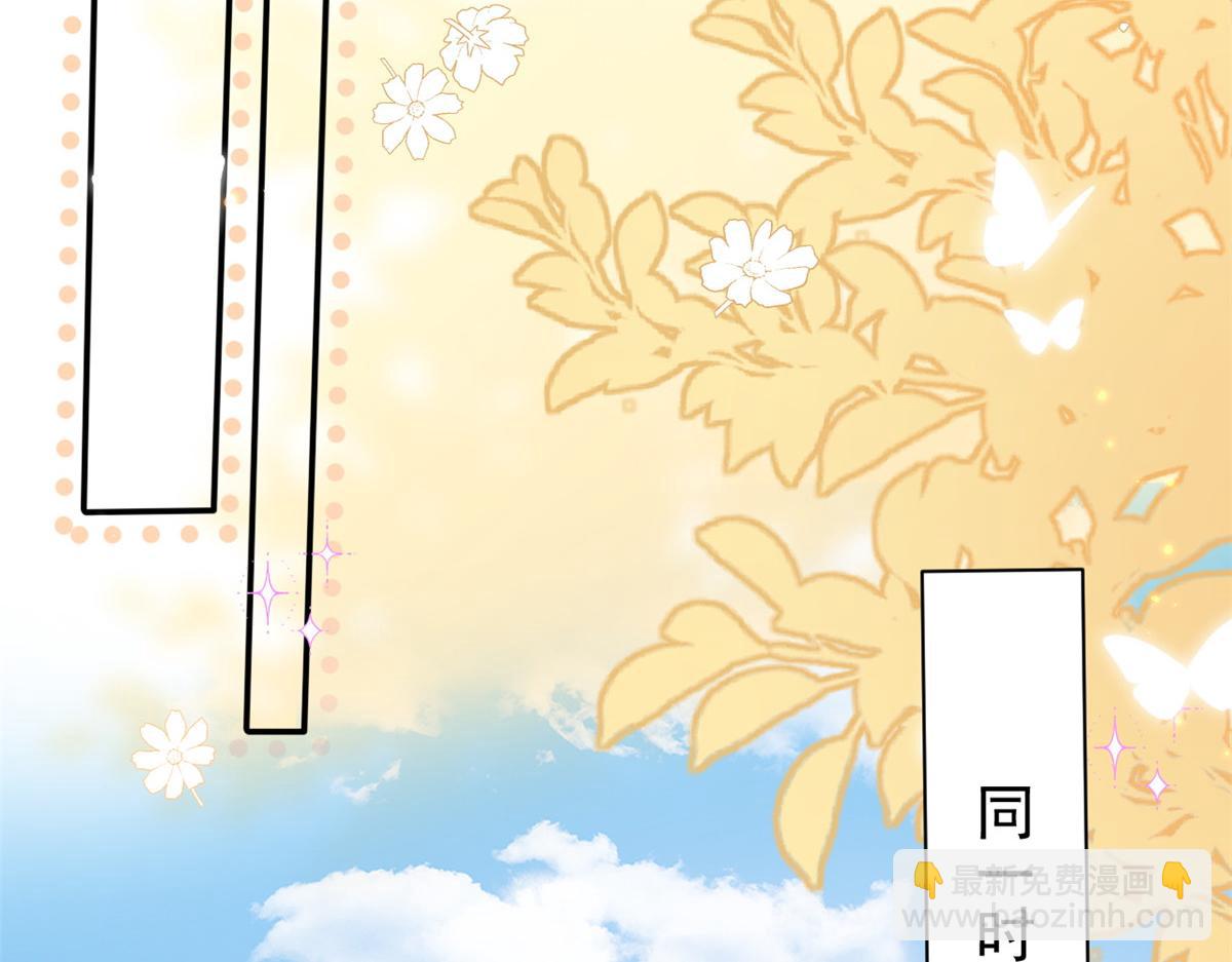 第153话 狂怼恶毒小绿茶47