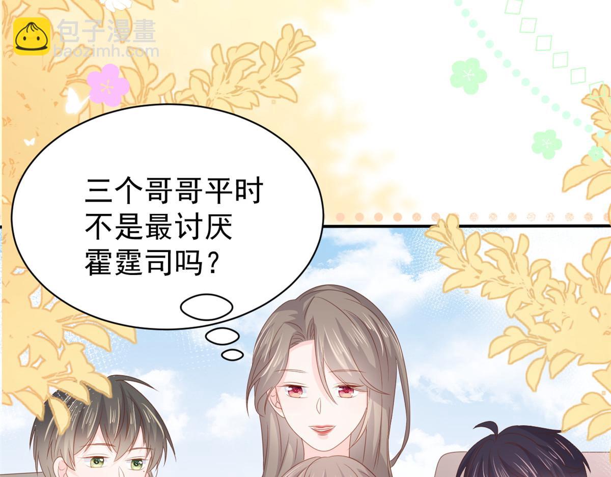 第153话 狂怼恶毒小绿茶56