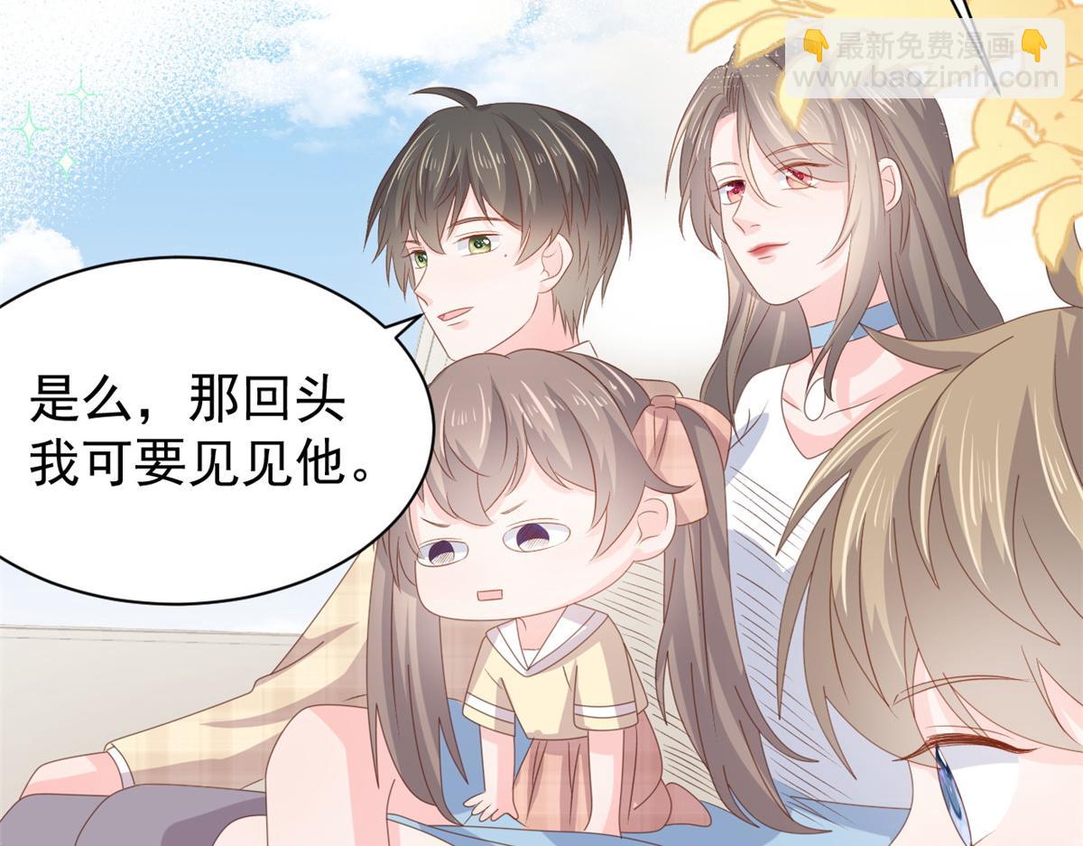 第153话 狂怼恶毒小绿茶60