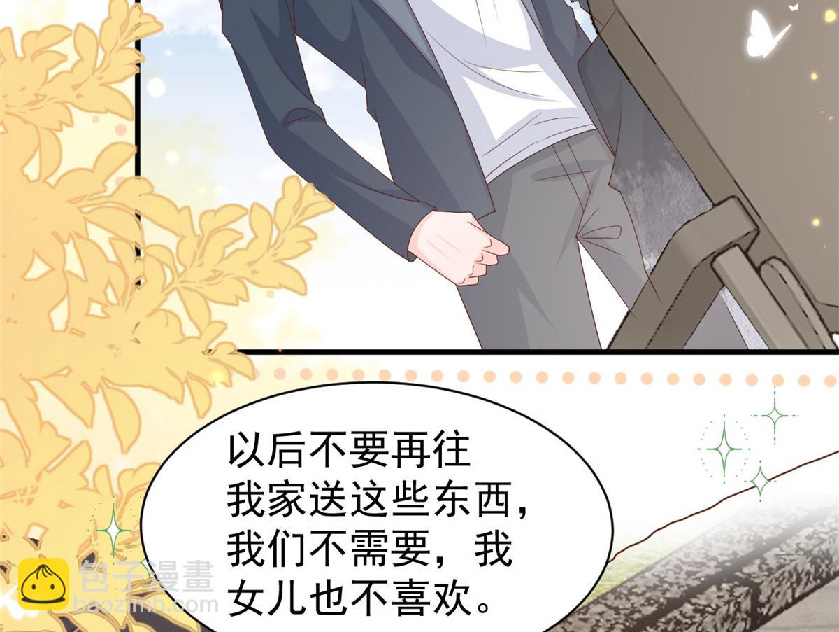 第153话 狂怼恶毒小绿茶7