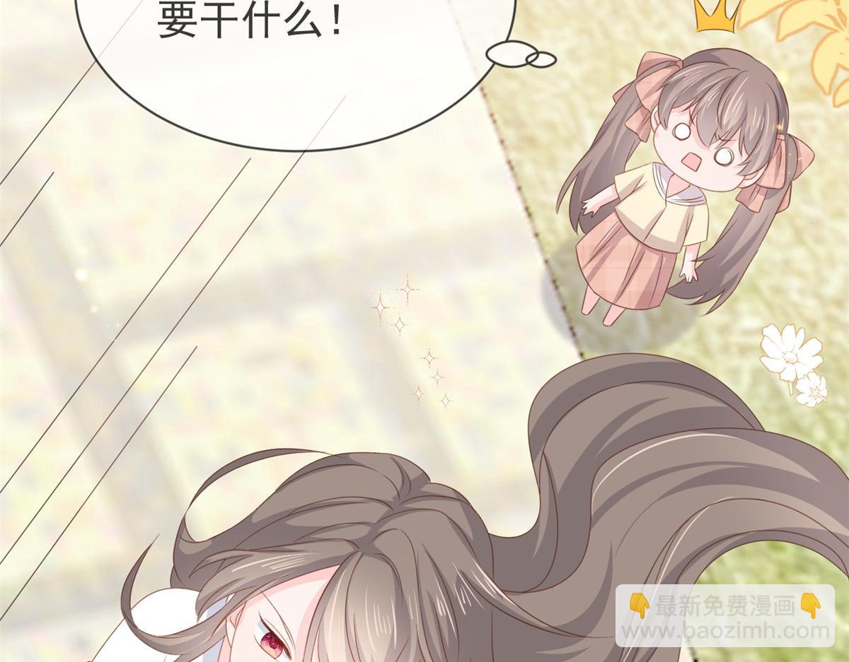 第153话 狂怼恶毒小绿茶80
