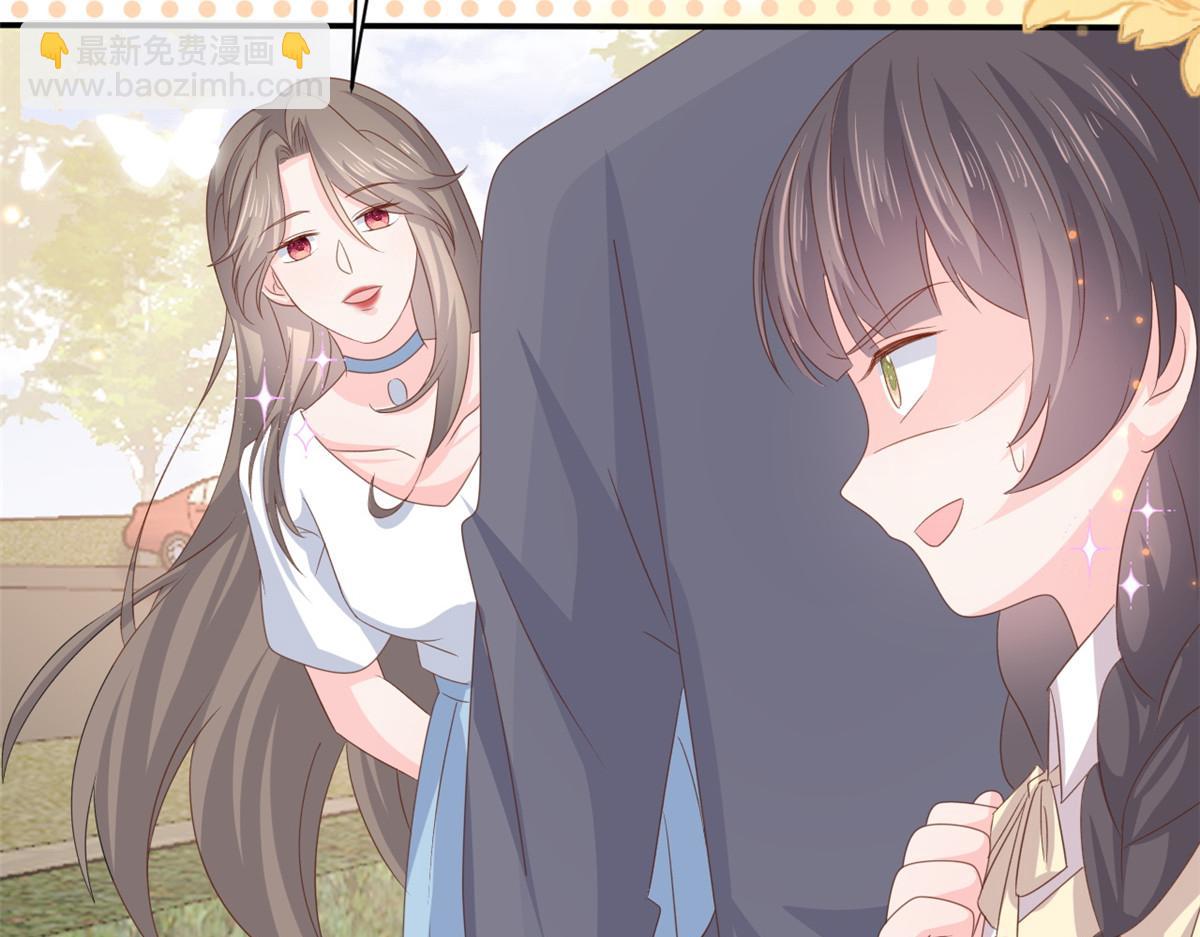 第153话 狂怼恶毒小绿茶87