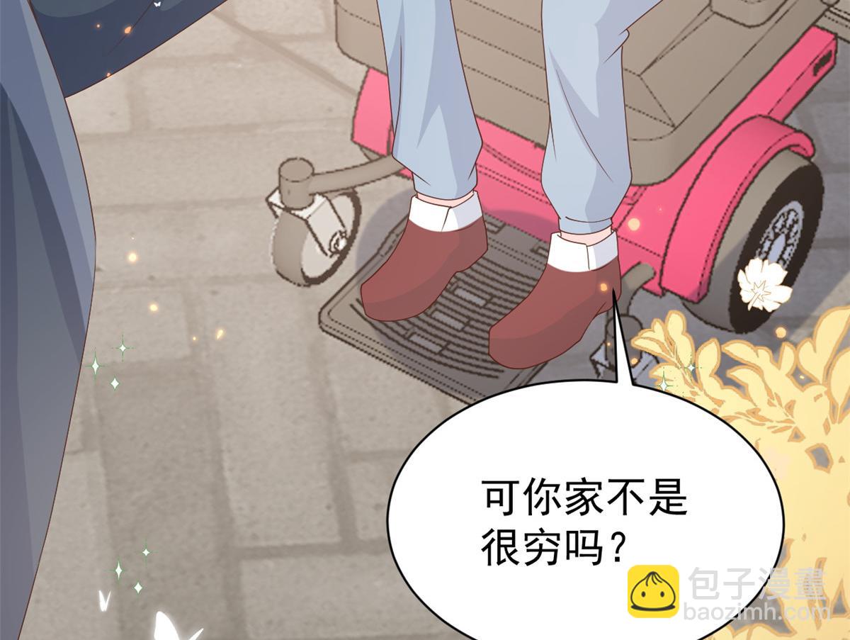 第153话 狂怼恶毒小绿茶9