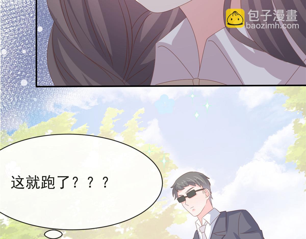第153话 狂怼恶毒小绿茶99