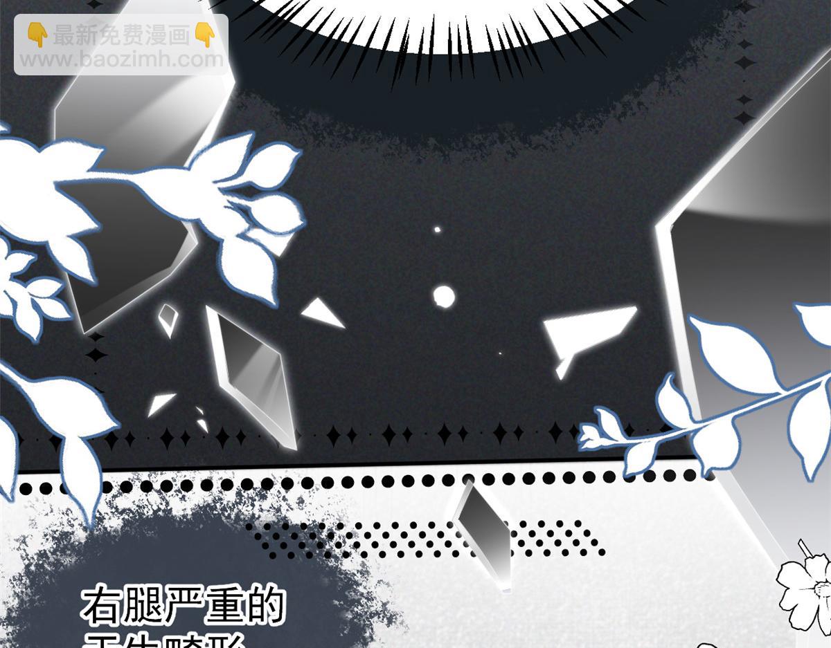 第154话 被遗弃的过往105