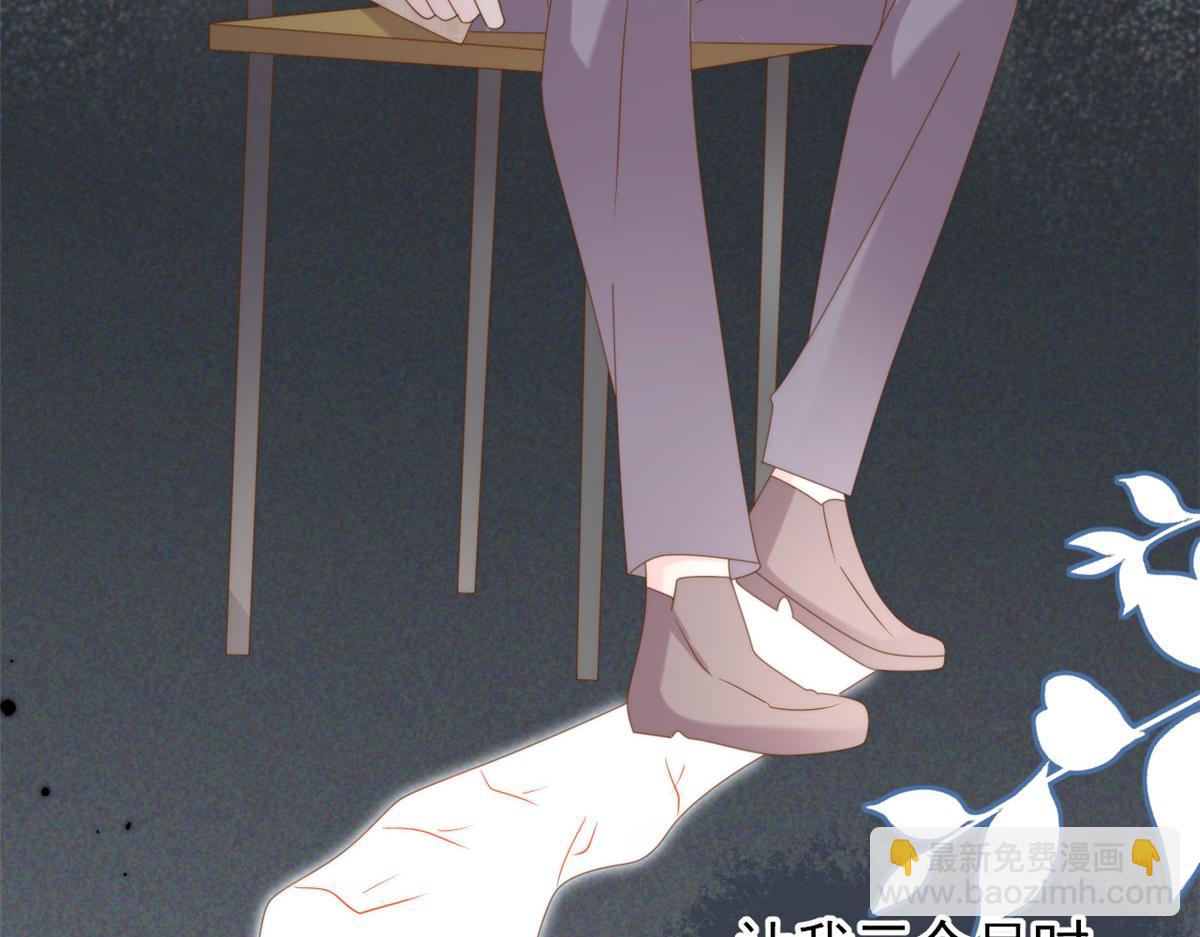第154话 被遗弃的过往108