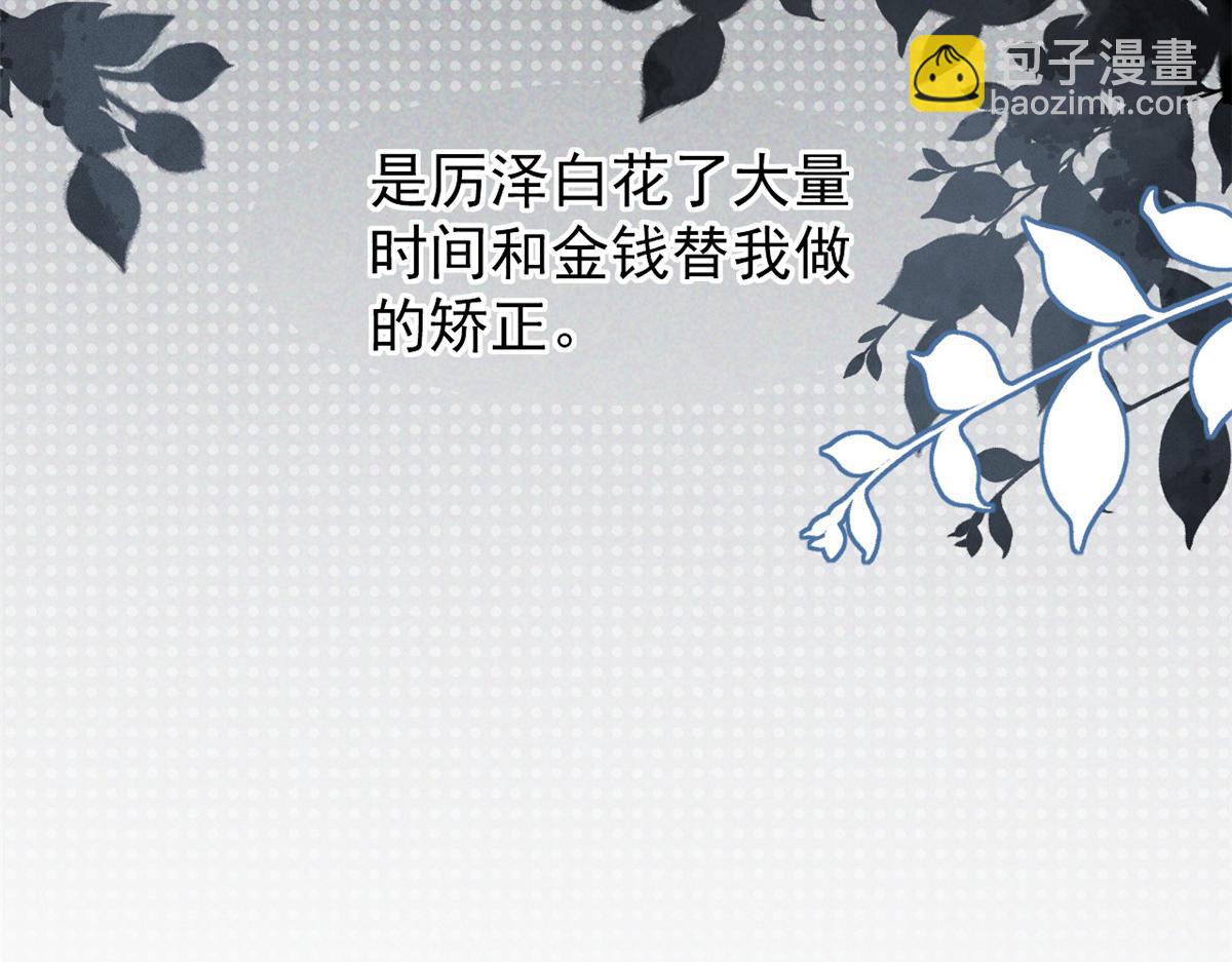 第154话 被遗弃的过往111