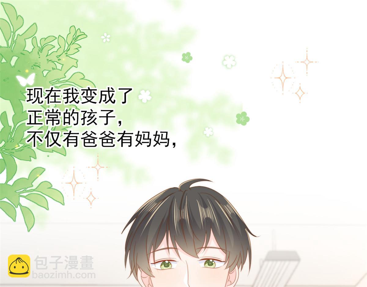 第154话 被遗弃的过往114