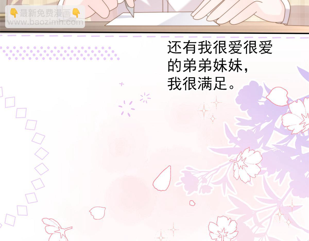 第154话 被遗弃的过往116