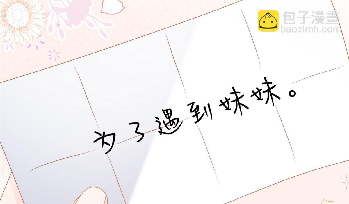 第154话 被遗弃的过往119