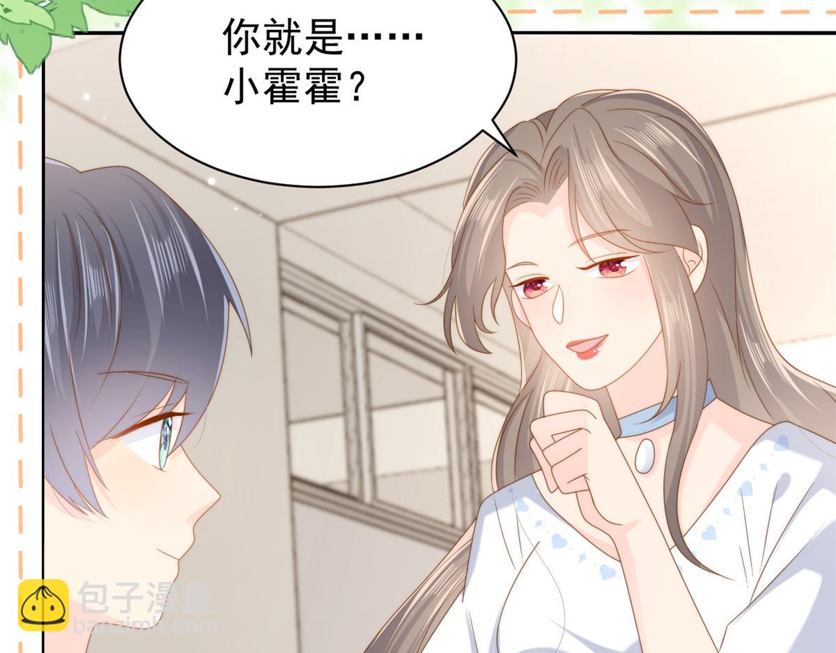 第154话 被遗弃的过往12