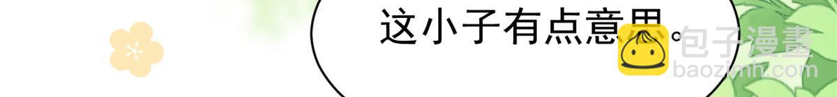 第154话 被遗弃的过往14