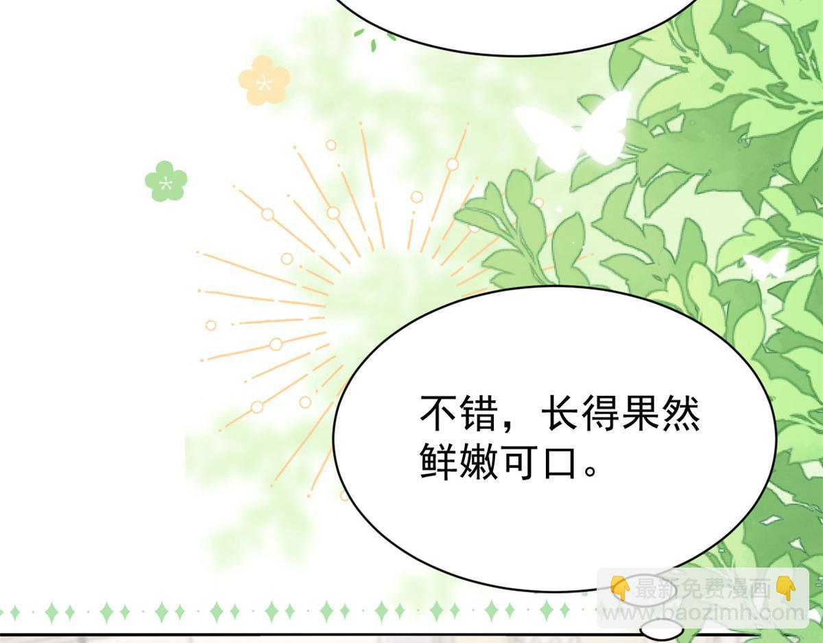 第154话 被遗弃的过往15