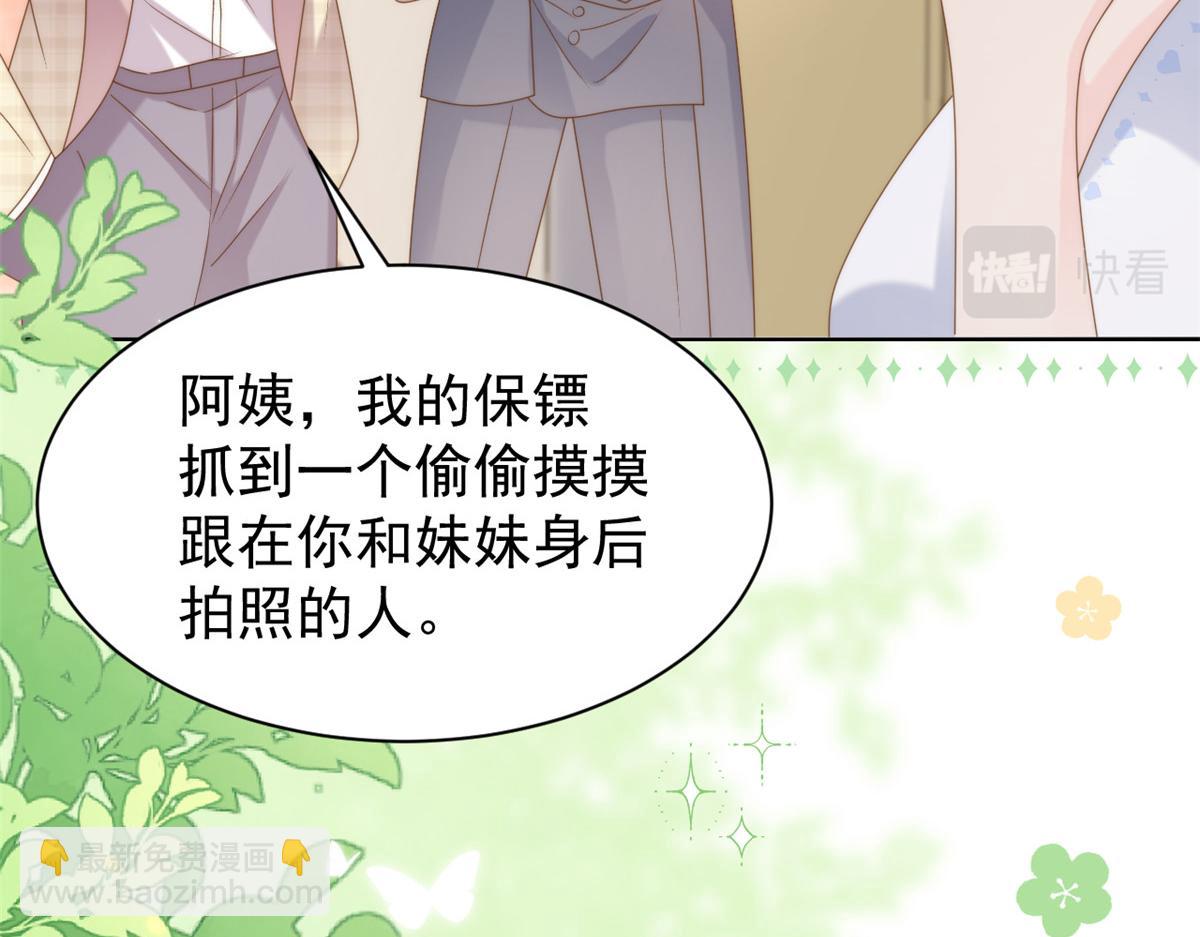 第154话 被遗弃的过往18