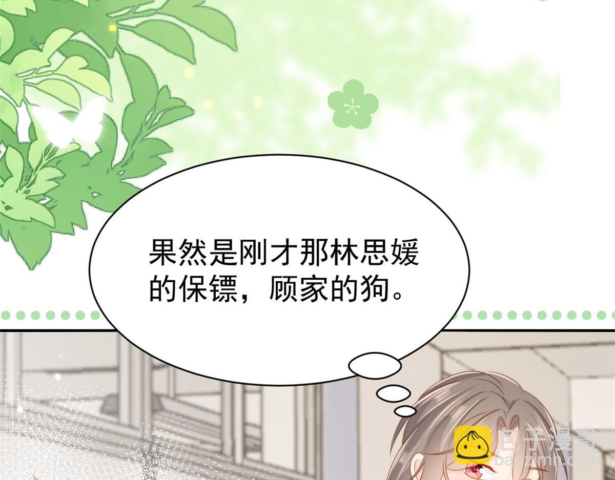 第154话 被遗弃的过往19