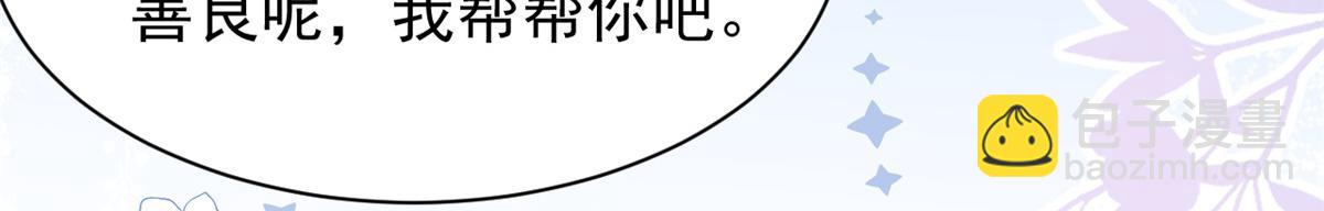 第154话 被遗弃的过往28