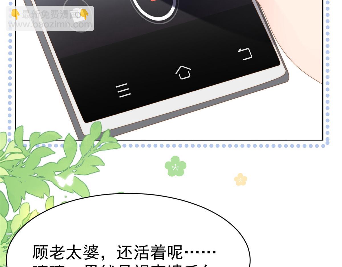 第154话 被遗弃的过往30
