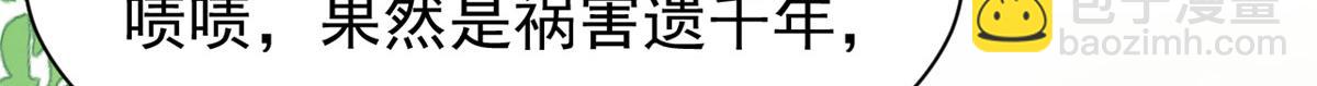 第154话 被遗弃的过往31