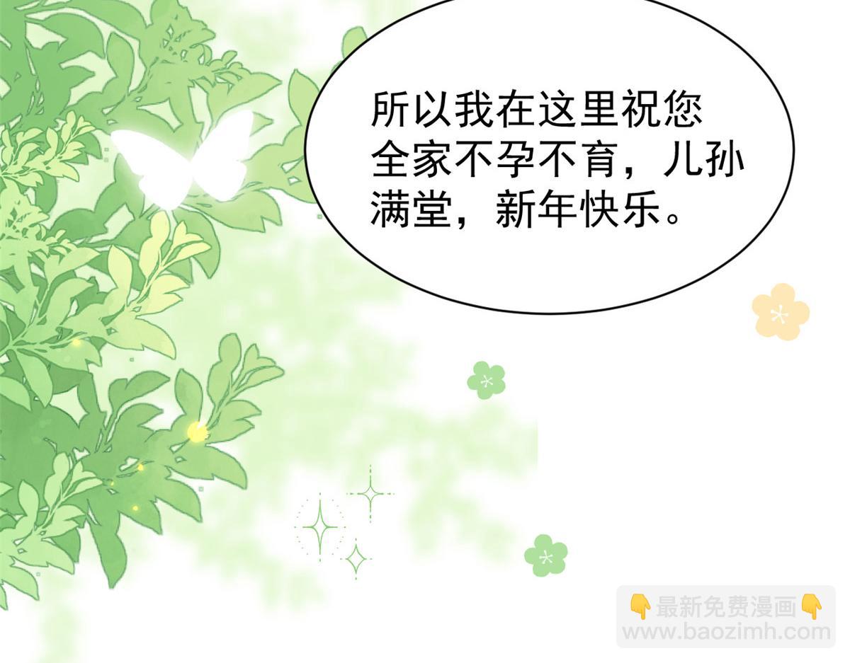 第154话 被遗弃的过往36