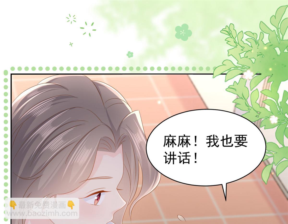 第154话 被遗弃的过往41