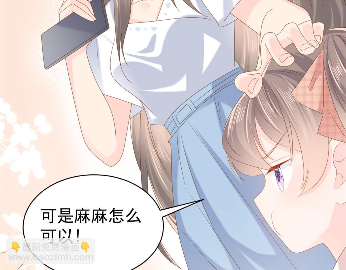 第154话 被遗弃的过往44