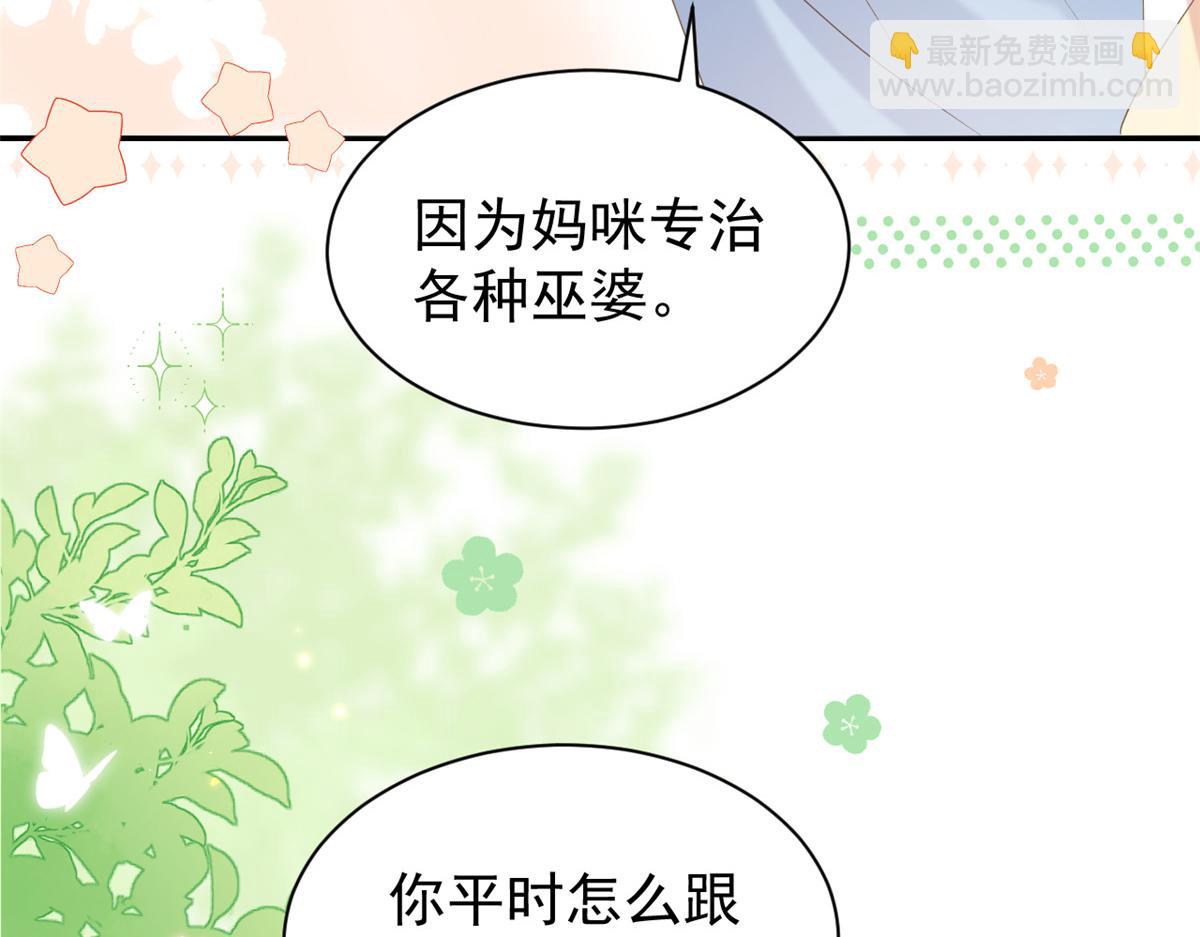 第154话 被遗弃的过往46