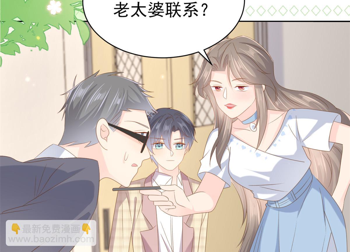第154话 被遗弃的过往47