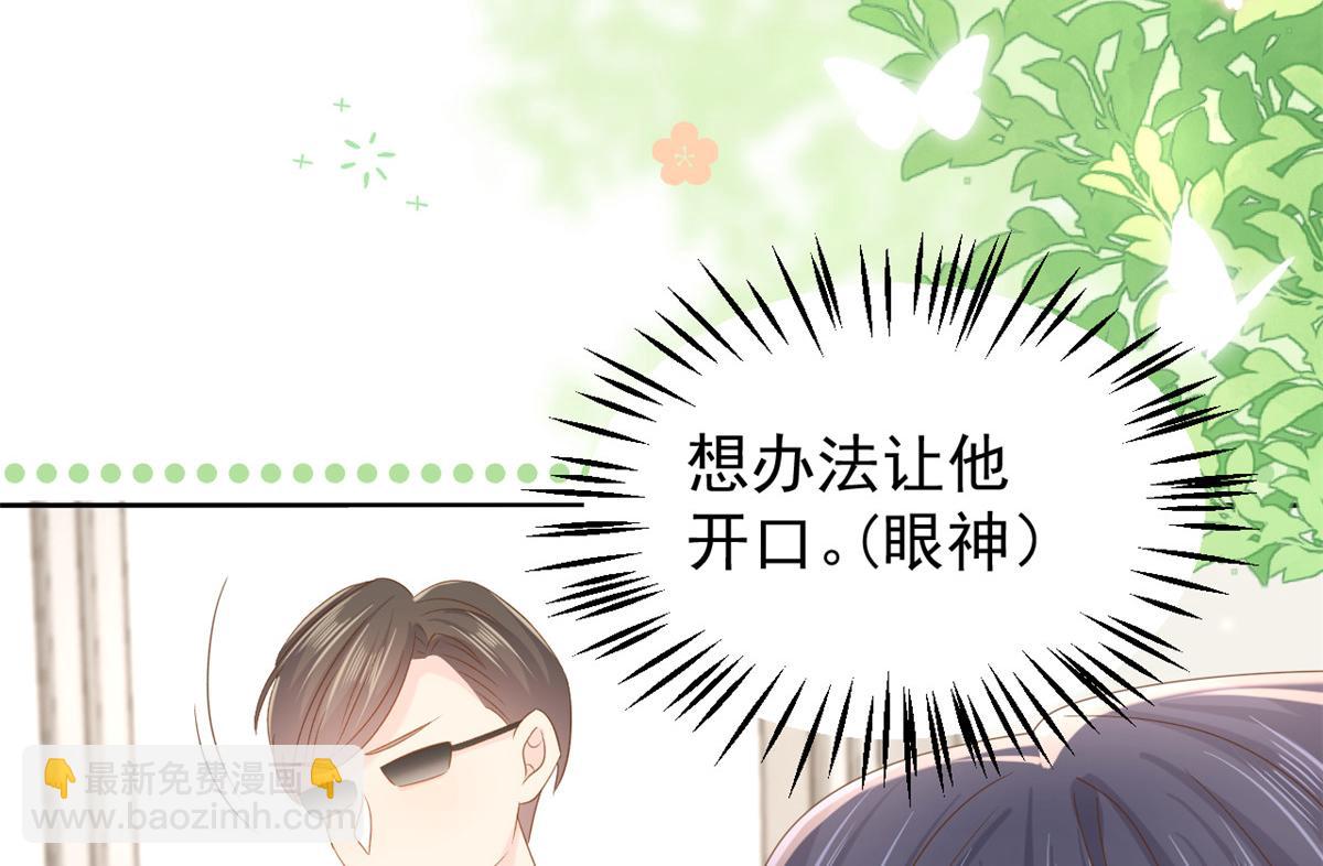 第154话 被遗弃的过往49
