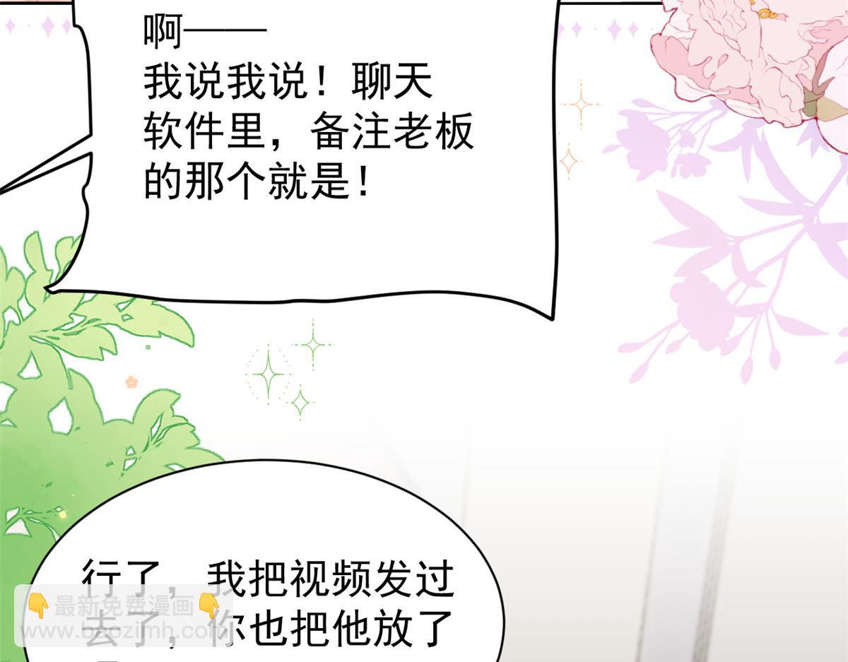 第154话 被遗弃的过往61