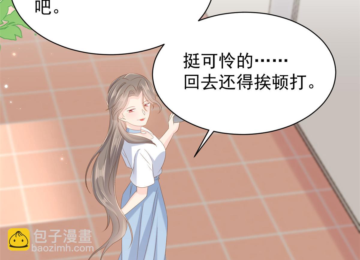 第154话 被遗弃的过往62