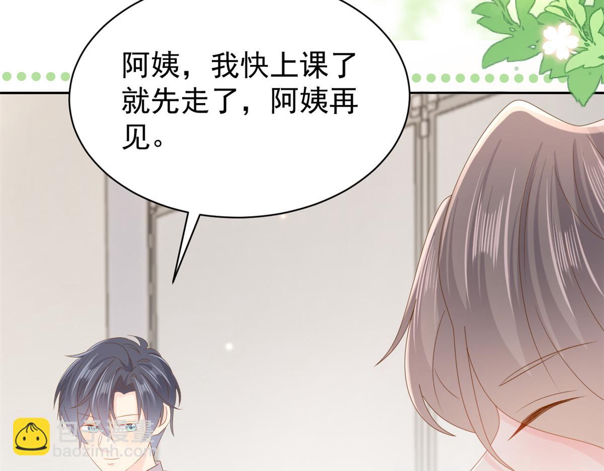 第154话 被遗弃的过往65