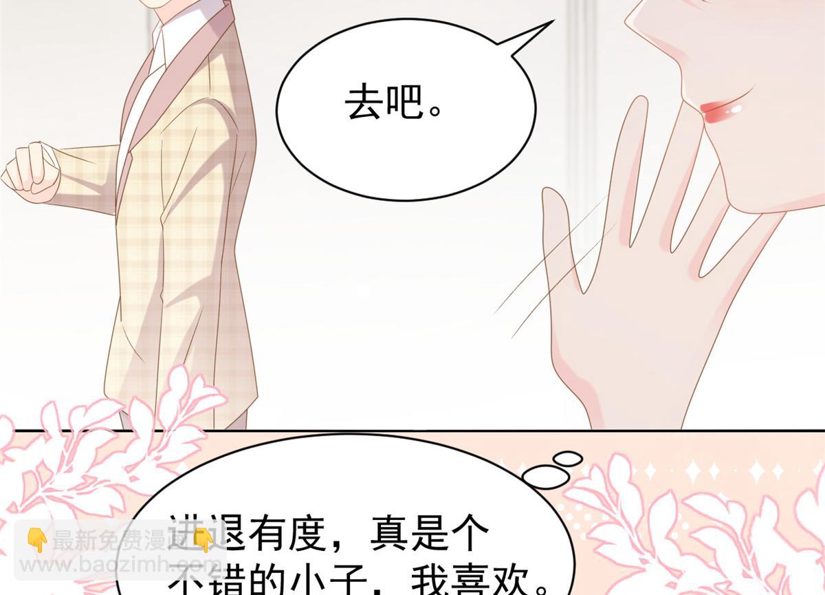第154话 被遗弃的过往66