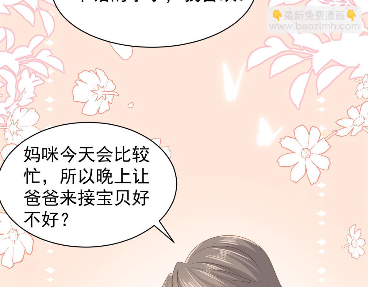 第154话 被遗弃的过往67