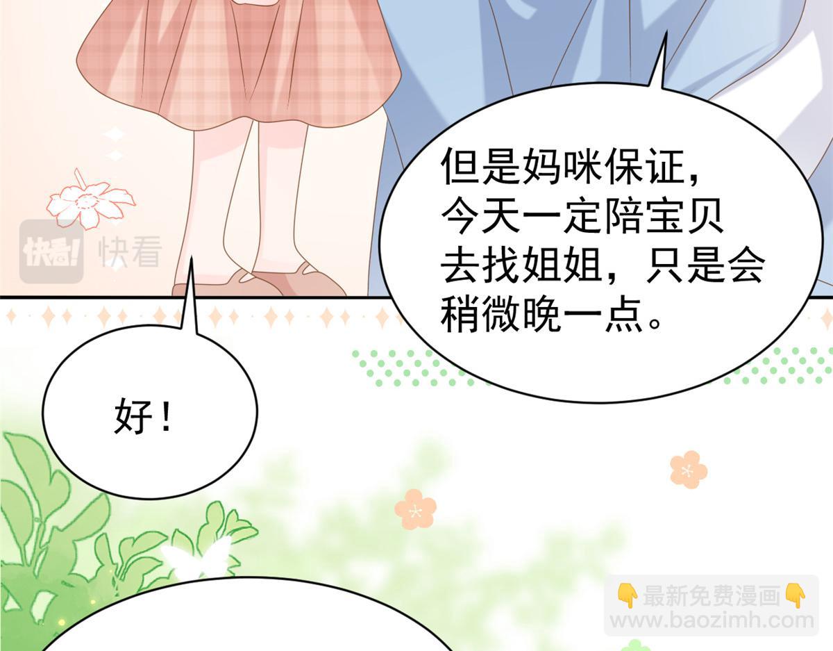 第154话 被遗弃的过往69