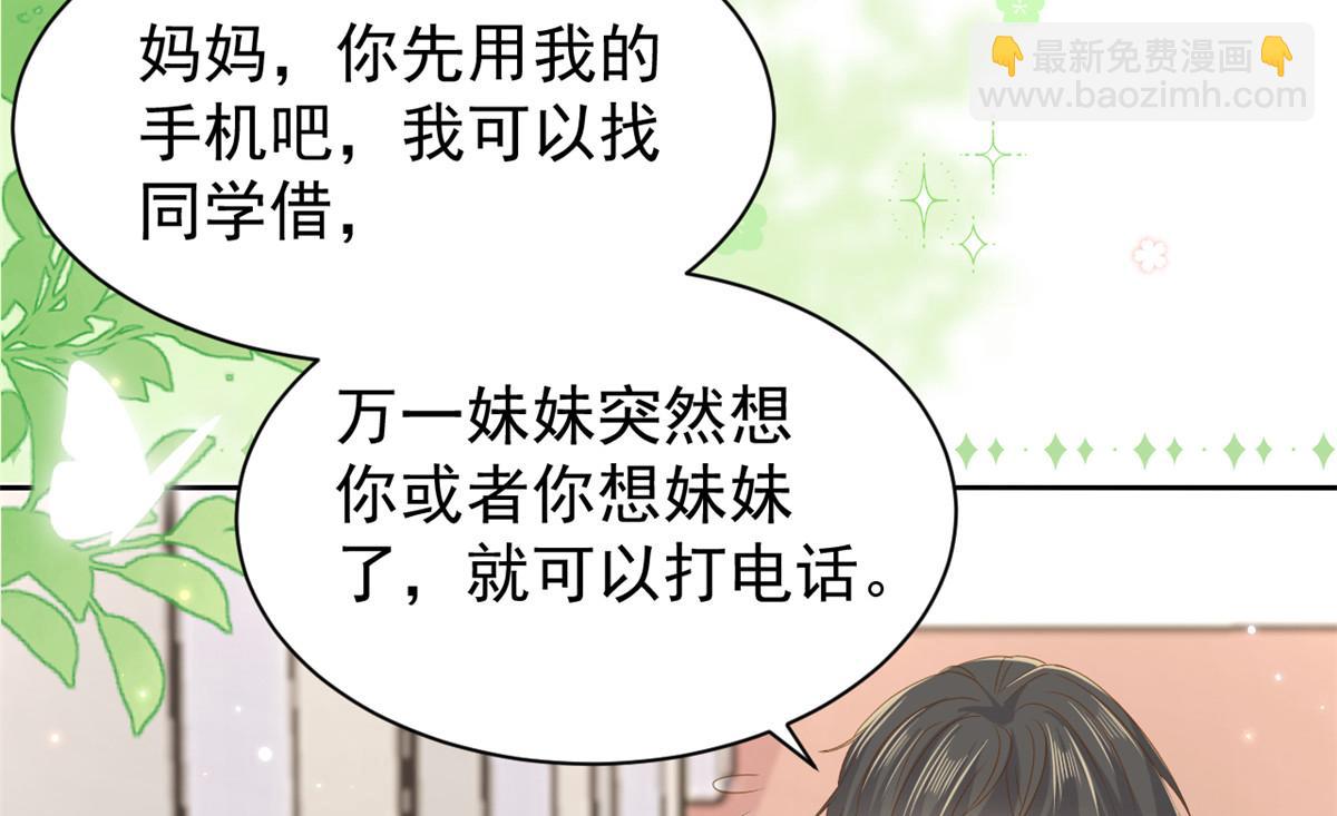 第154话 被遗弃的过往70