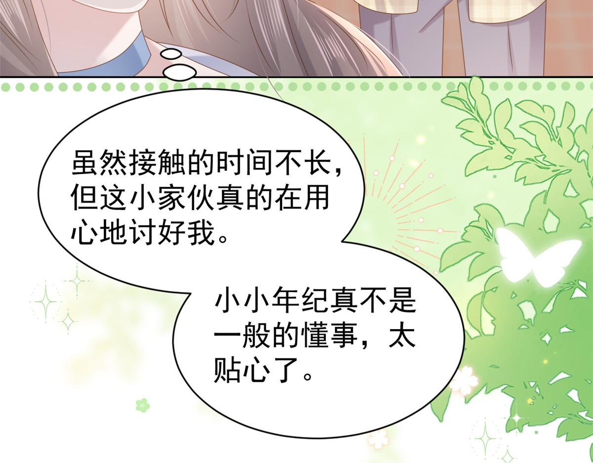 第154话 被遗弃的过往72