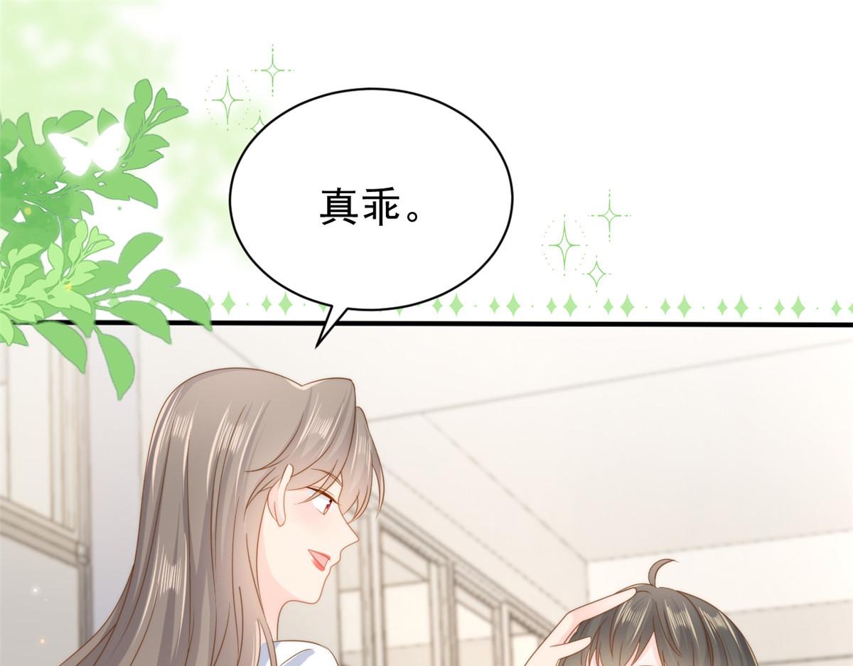 第154话 被遗弃的过往74